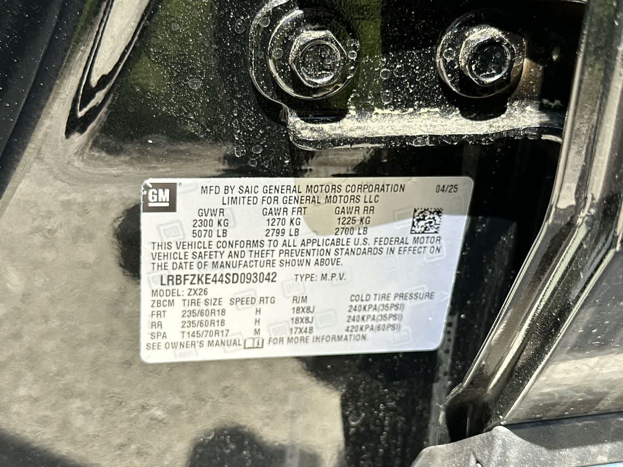 Thumbnail: 2025 Buick Envision - 29