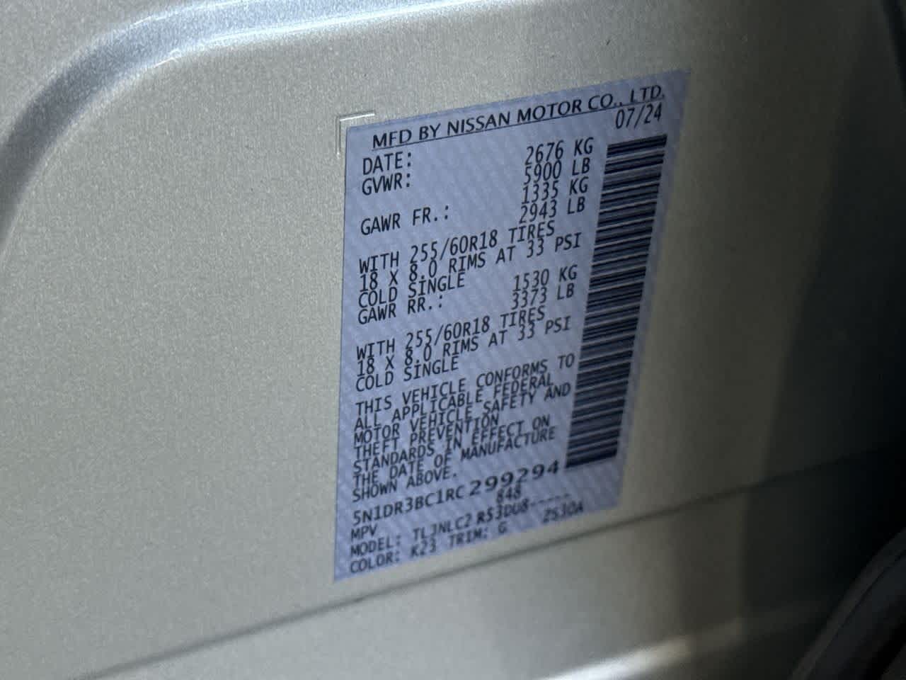 Thumbnail: 2024 Nissan Pathfinder - 29