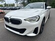  BMW 230i