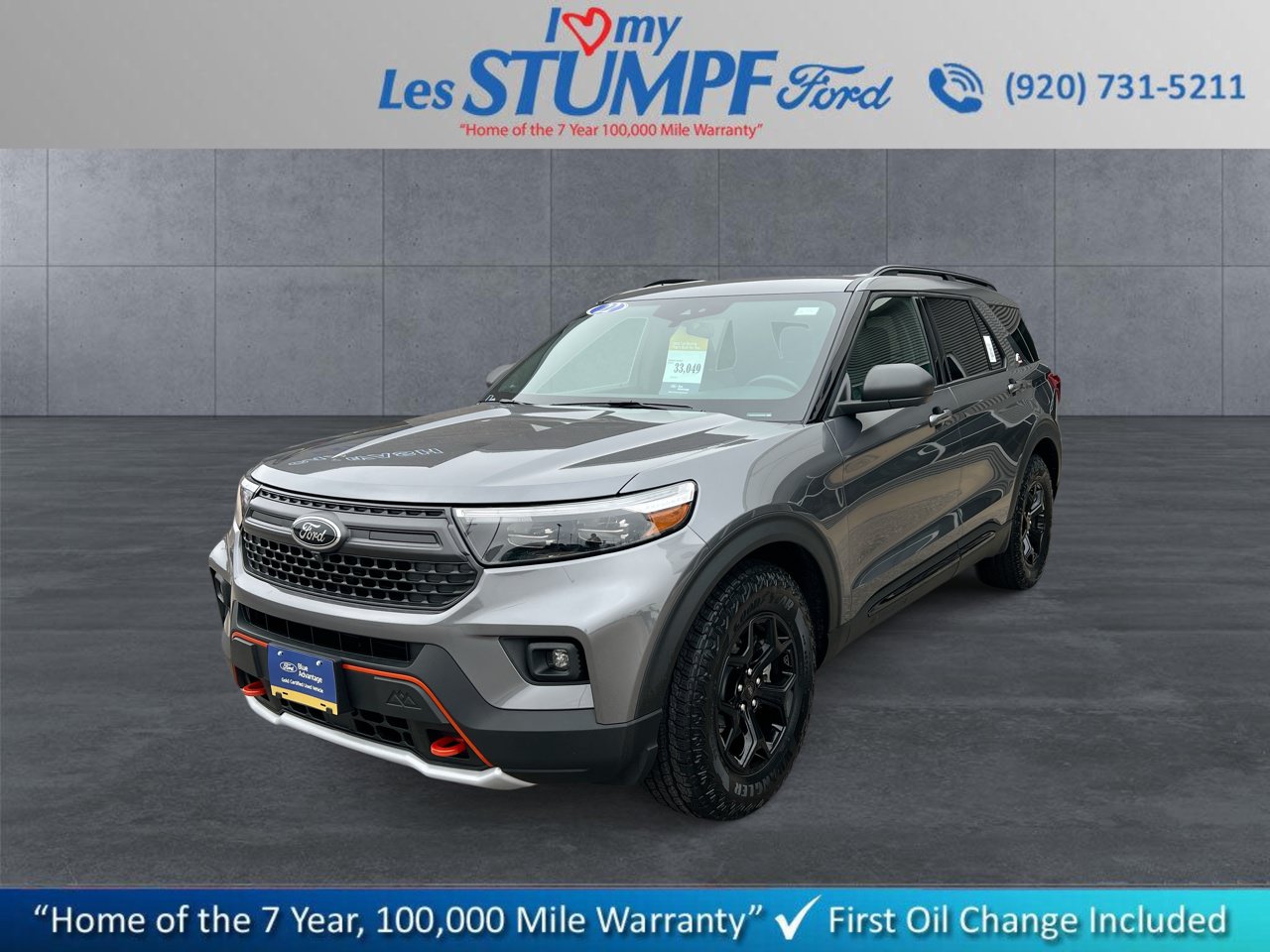 2022 Ford Explorer