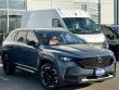 2023 Mazda CX-50 2.5 Turbo Meridian Edition SUV