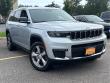 2021 Jeep Grand Cherokee L Limited SUV