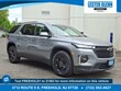  Chevrolet Traverse Limited