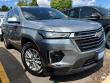 2023 Chevrolet Traverse LT Leather AWD