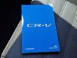 2017 Honda CR-V EX SUV