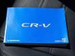 2019 Honda CR-V EX-L AWD