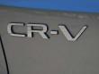 2023 Honda CR-V LX AWD
