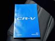 2019 Honda CR-V EX-L AWD