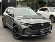 2025 Mazda CX-50 2.5 S Select Package SUV
