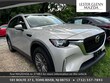  Mazda CX-90