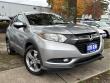2017 Honda HR-V EX-L AWD SUV