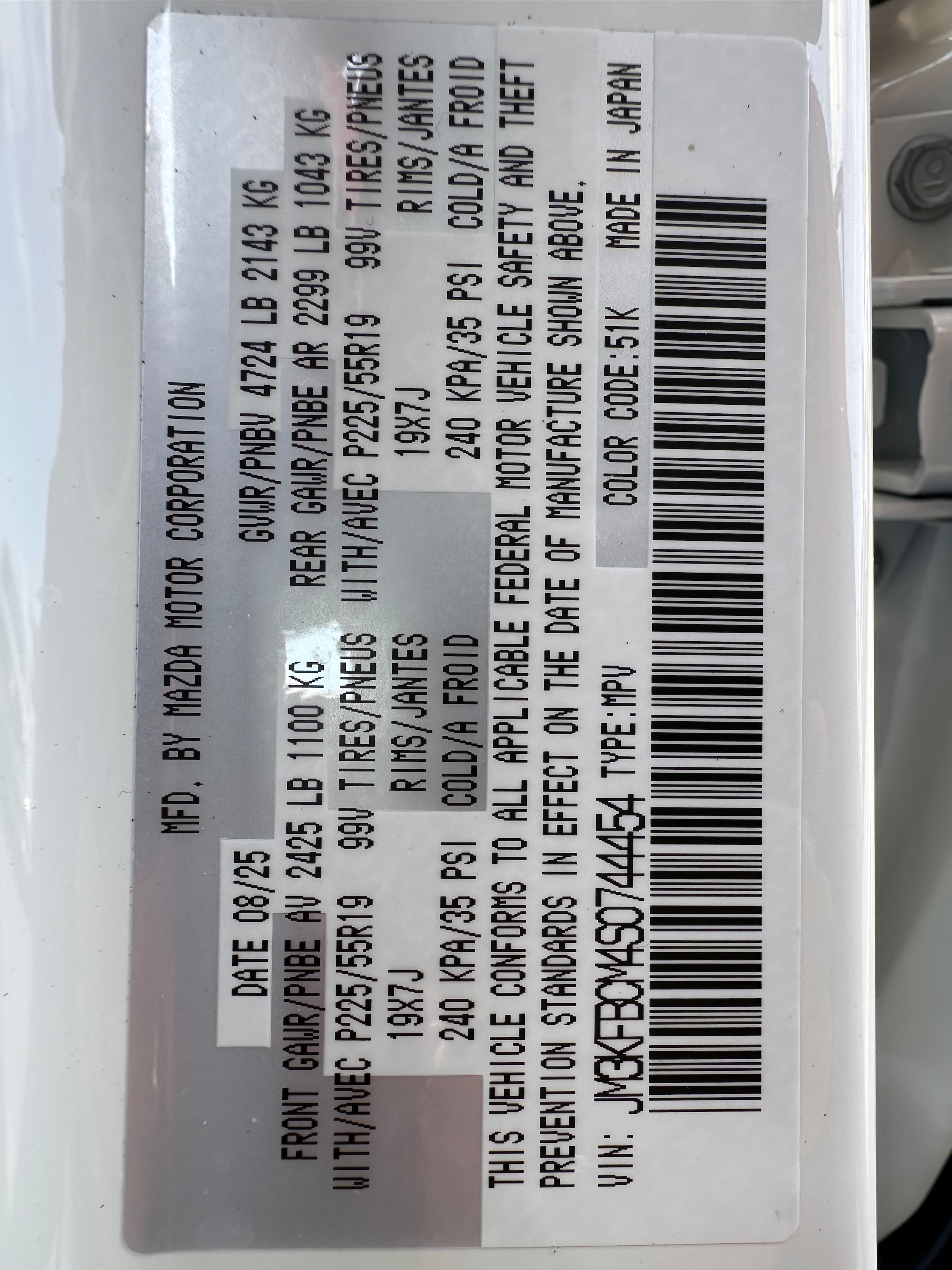 2025 Mazda CX-5 S Carbon Edition - Photo 18