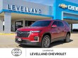  Chevrolet Traverse