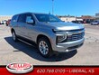 Chevrolet Suburban