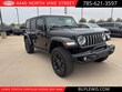  Jeep Wrangler 4xe