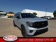 Ford Expedition MAX