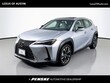 LEXUS UX 300h