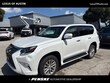  LEXUS GX 460