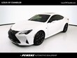  LEXUS RC 300