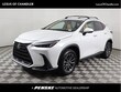  LEXUS NX 350h