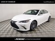  LEXUS ES 300h