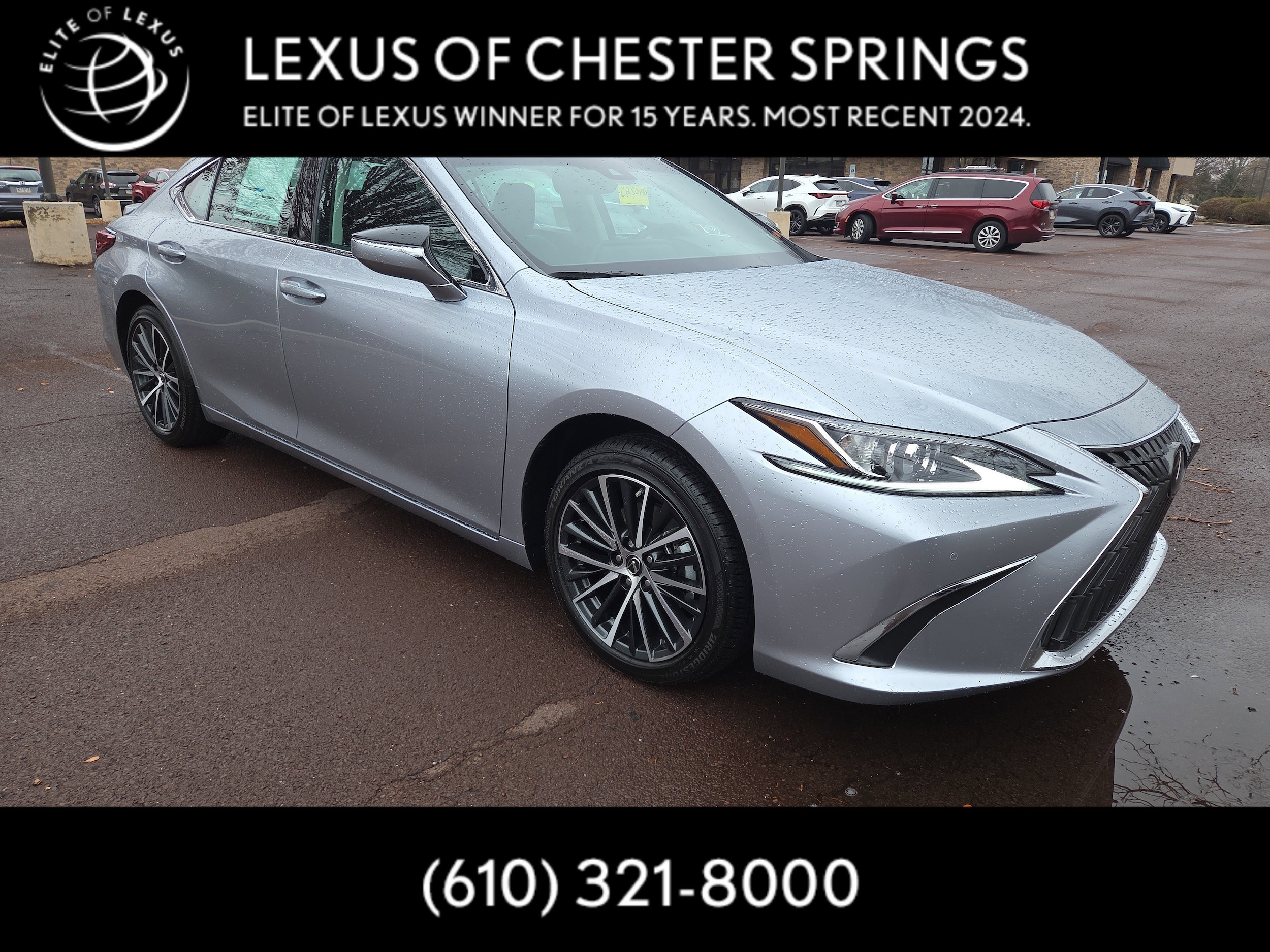 2025 Lexus ES Hybrid 300h's photo