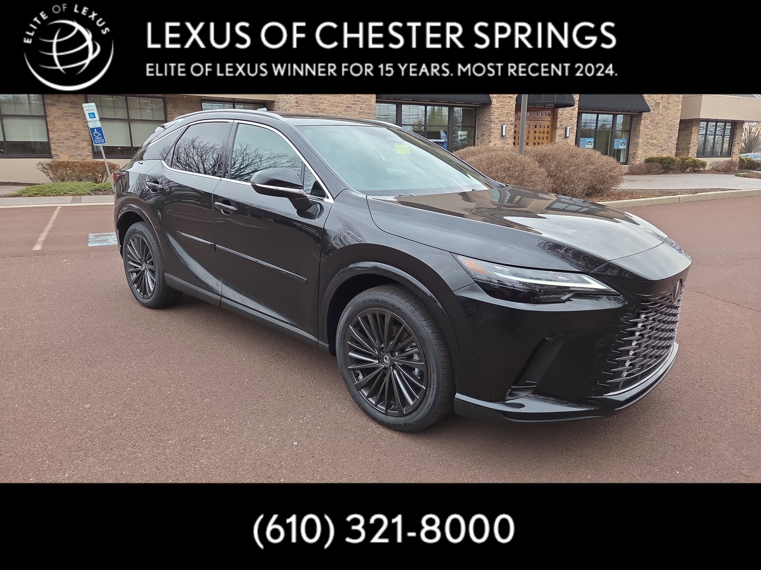 2026 Lexus RX Base's photo