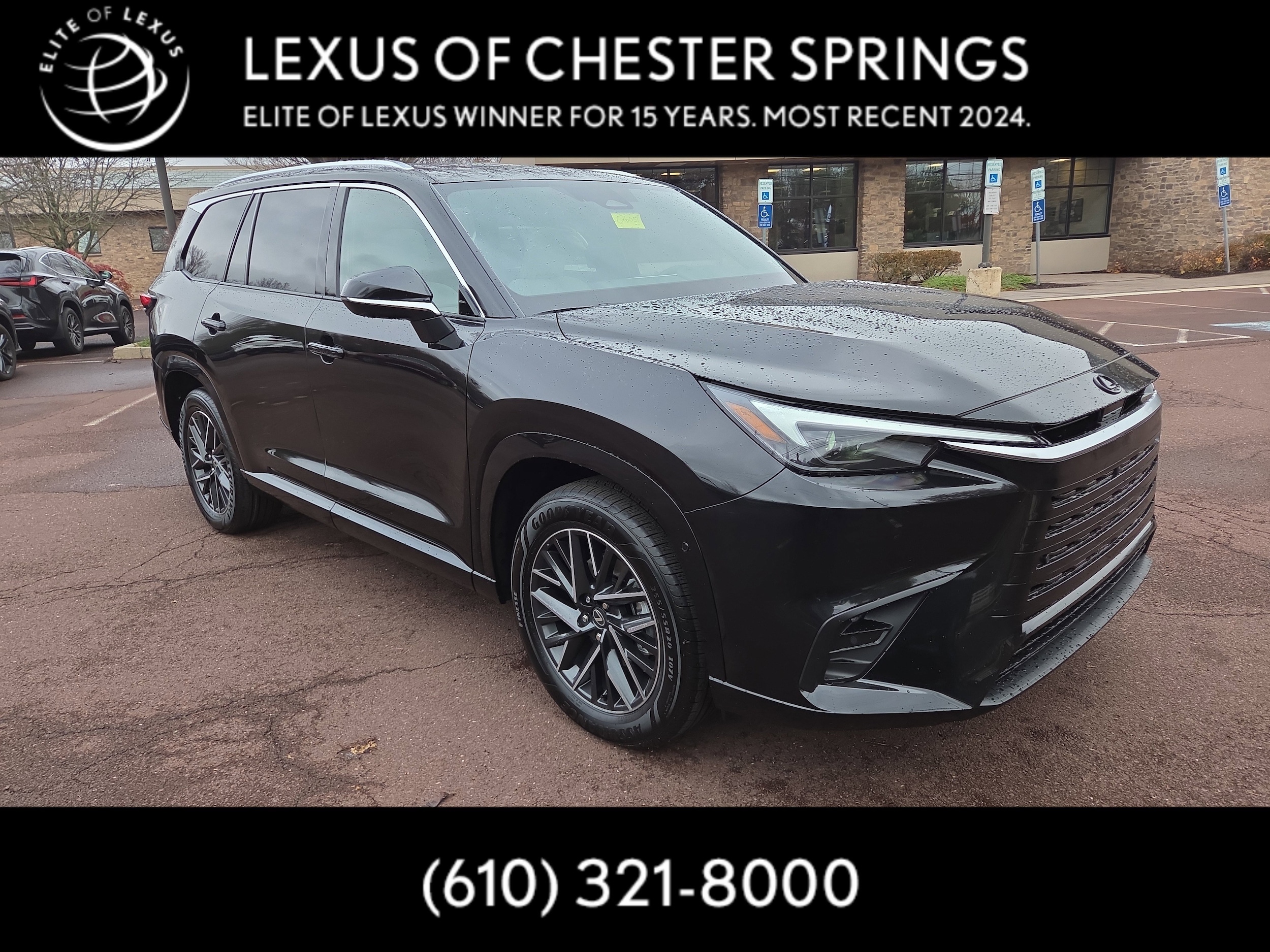 2026 Lexus TX Premium's photo