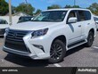  LEXUS GX 460
