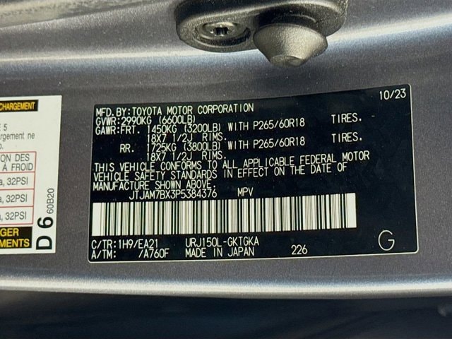 2023 Lexus GX PREMIUM - Photo 32