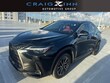  LEXUS NX 250