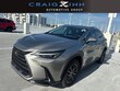  LEXUS NX 250