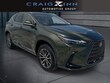  LEXUS NX 250