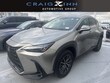  LEXUS NX 250