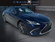  LEXUS ES 300h
