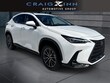  LEXUS NX 250