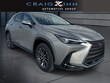  LEXUS NX 350