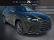  LEXUS NX 250