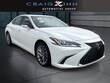 LEXUS ES 300h