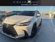  LEXUS NX 250