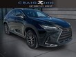  LEXUS NX 250