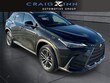  LEXUS NX 250