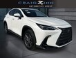  LEXUS NX 250