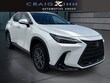  LEXUS NX 350h