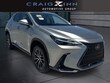  LEXUS NX 250