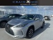  LEXUS RX 350L