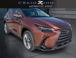  LEXUS NX 350