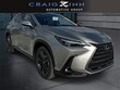  LEXUS NX 450h+