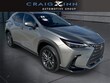  LEXUS NX 250