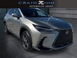  LEXUS NX 250